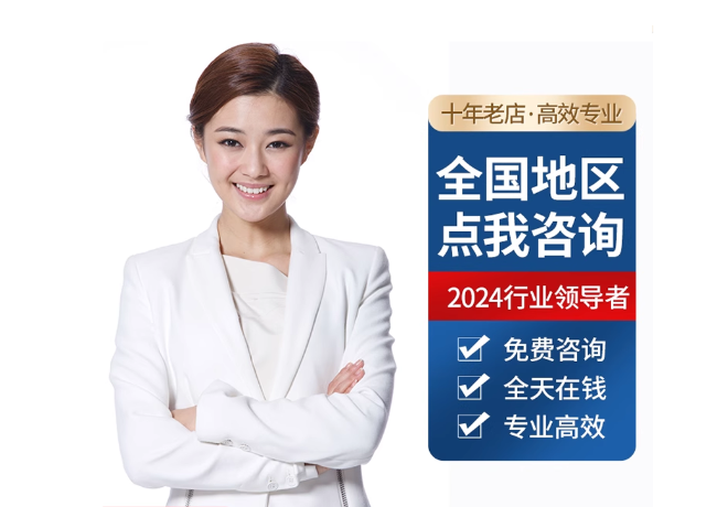 德保离职公积金代提